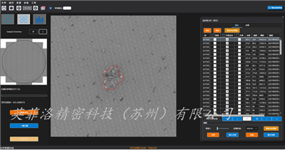 設(shè)置清潔度等級要注意什么？