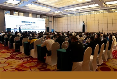 2021年儀器儀表產業(yè)發(fā)展峰會開幕