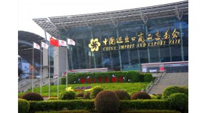 第127屆廣交會（春交會）將如期舉行！各方積極籌備中